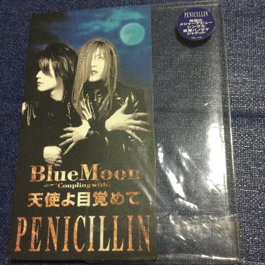 Amazon.co.jp: CD ペニシリン PENICILLINブルームーン ロマンス 8